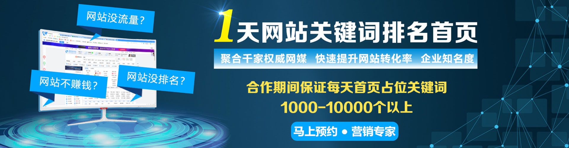 太仓sem服务